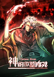 星轨之外 动漫全集免费观看
