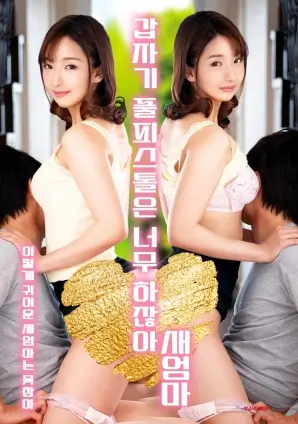 热搜剧集封面