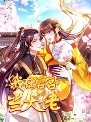 热搜综艺封面
