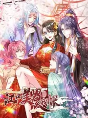 夜行巴士 综艺节目免费观看
